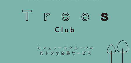 ph-trees-club-01